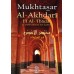 Mukhtasar Al-Akhdarî, la prière selon le rites Malikite [Grand format]